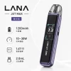 注油式主機｜LANA JET MAX 注油套裝 暮光紫