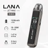 注油式主機｜LANA JET MAX 注油套裝 青銅灰