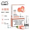 煙彈 LANA 電子煙霧化彈 水蜜桃口味
