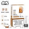 煙彈 LANA 電子煙霧化彈 沙士口味