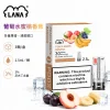 煙彈 LANA 電子煙霧化彈 葡萄水蜜桃香蕉口味