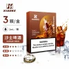 煙彈 XIAOKE 梟客 五代菸彈 沙士啤酒口味