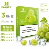 煙彈 XIAOKE 梟客 五代菸彈 葡萄冰口味