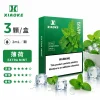 煙彈 XIAOKE 梟客 五代菸彈 薄荷口味