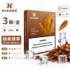 煙彈 XIAOKE 梟客 五代菸彈 超柔菸草口味