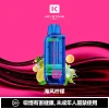 钥石KEYSTONE 煙彈 海風檸檬