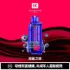 钥石KEYSTONE 煙彈 深藍之吻