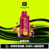 钥石KEYSTONE 煙彈 熱情百香