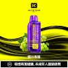 钥石KEYSTONE 煙彈 爆汁青提