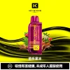 钥石KEYSTONE 煙彈 芭樂星冰