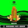 钥石KEYSTONE 煙彈 蜜瓜甘霖